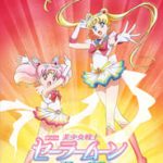 Pretty Guardian Sailor Moon Eternal: O Filme Dublado